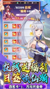 绿野仙踪长春版