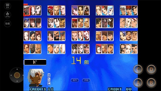 拳皇十周年纪念版加强版