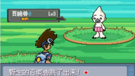 口袋妖怪数码宝贝