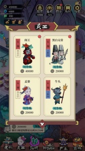 客官来碗汤内置菜单版