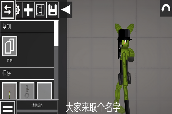 人类甜瓜游乐场华为版