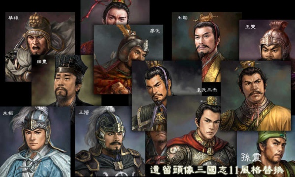《三国志11》特技搭配攻略大全