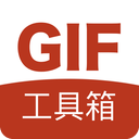 GIF工具箱app