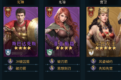 帝国：权杖与文明九游版