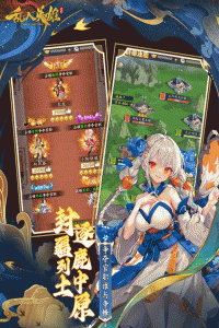 乱入英雄手游官方版