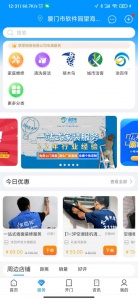 联掌门户app