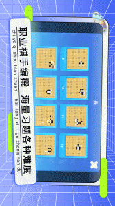 野狐少儿围棋app