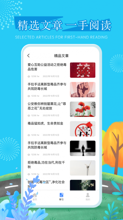 626课堂app