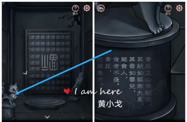 《宅怨》第五章详细攻略