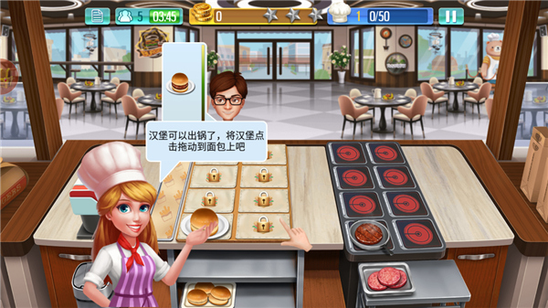 天天爱烹饪官方版