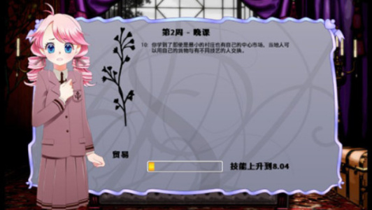 女王万岁巴比伦版