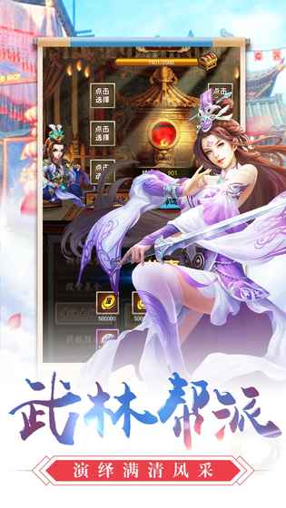 皇帝养成计划