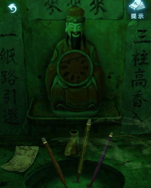 《纸嫁衣9罗浮梦》全章节图文流程攻略