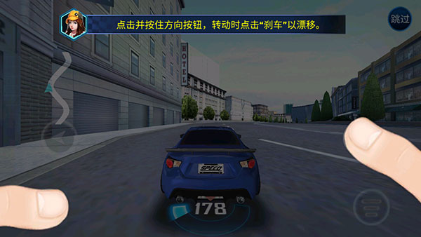 Street Racing 3D