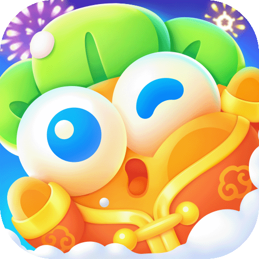 保卫萝卜4官方正版