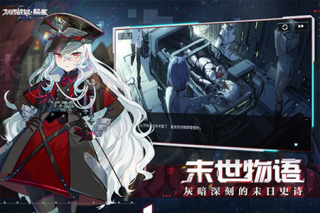 机动战姬聚变哔哩哔哩版