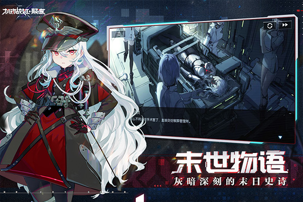 机动战姬聚变哔哩哔哩版