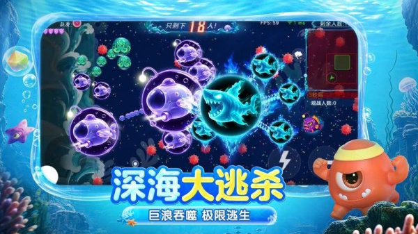 球球大作战官方正版