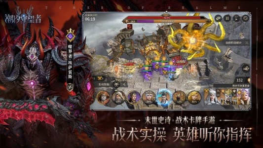 潮汐守望者手游