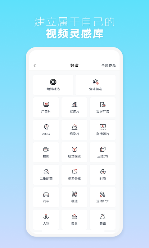 新片场完整版