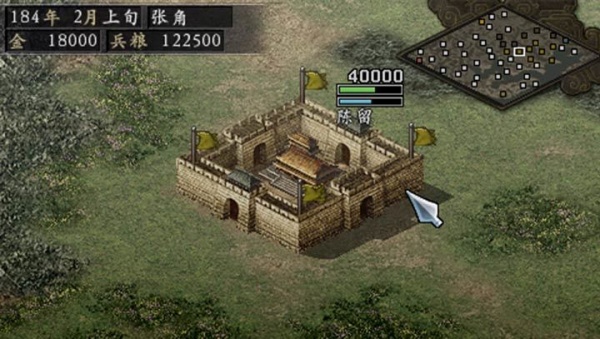 三国志9威力加强版汉化版(金手指)