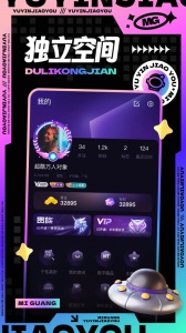 觅光交友一对一版