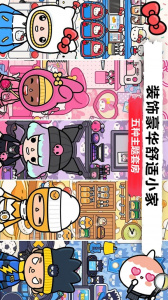 我的公主城堡乐园最新版