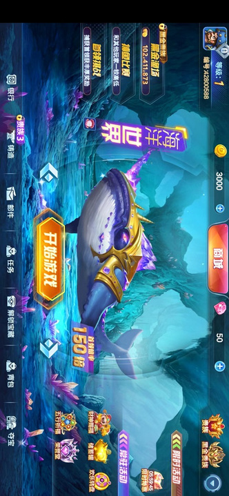 集结号捕鱼
