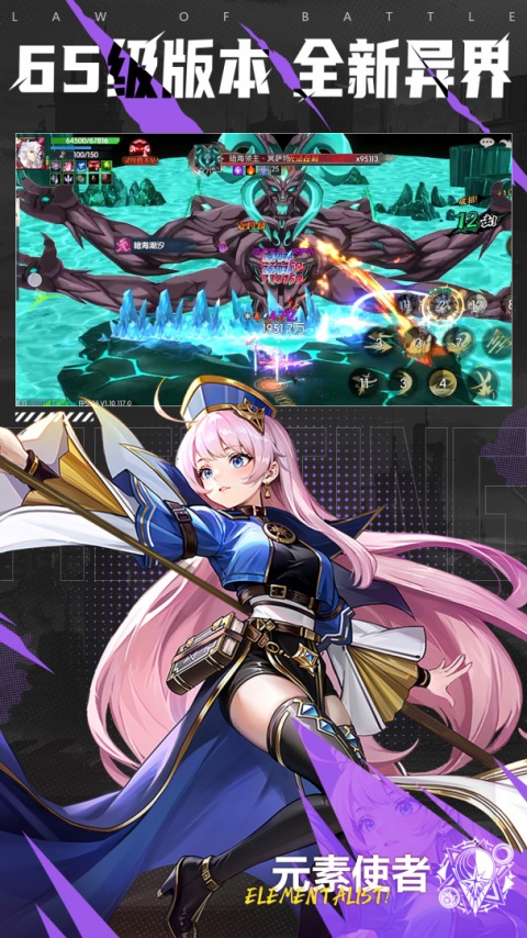 战斗法则官方正版