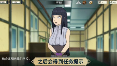 《女忍者训练师》怎么攻略雏田