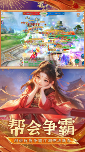 蜀门(领土争霸)