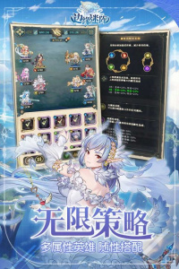 边缘迷阵九游版