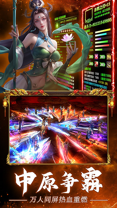 疾风之翼官方版