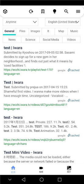 iwara里站mmd虫子