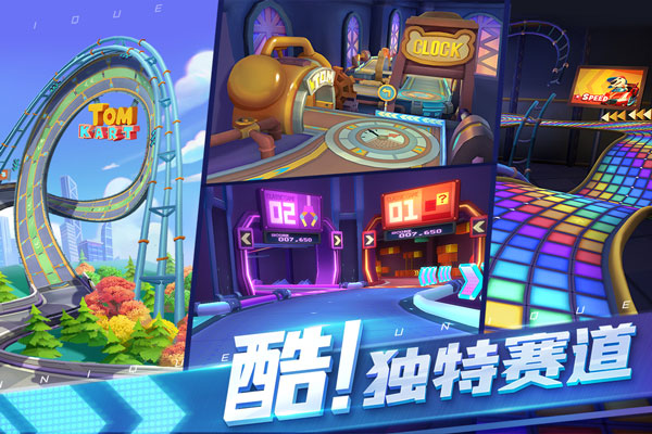 汤姆猫飞车小米版