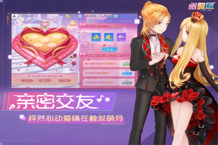 唱舞团qq登陆版