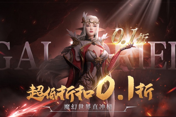 异度之门