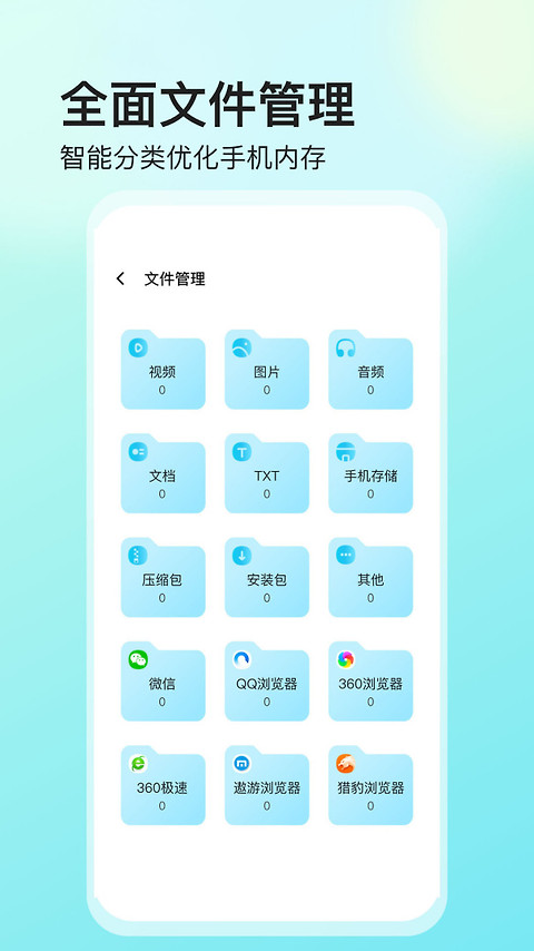 视频保险箱
