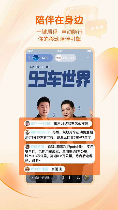 北高峰app