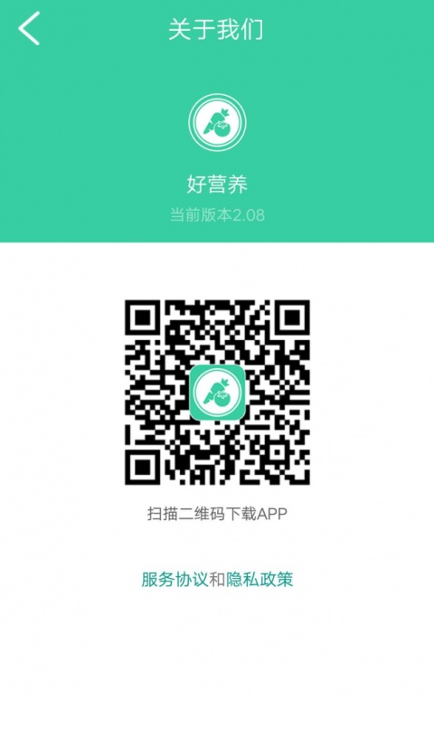 好营养