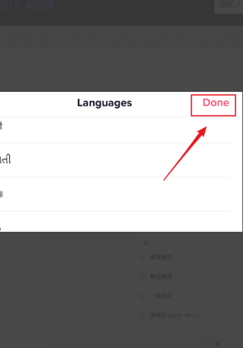 抖音国际版pro版