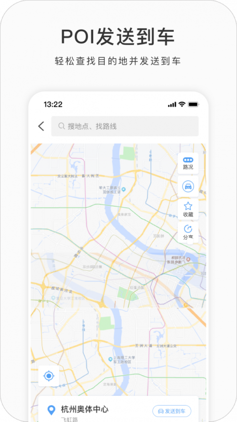吉利gnetlink