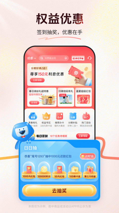 买单吧app