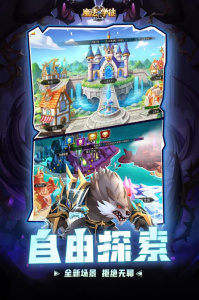 魔法学徒的一天