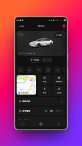 特友
