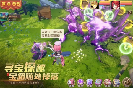 驯龙物语百度版