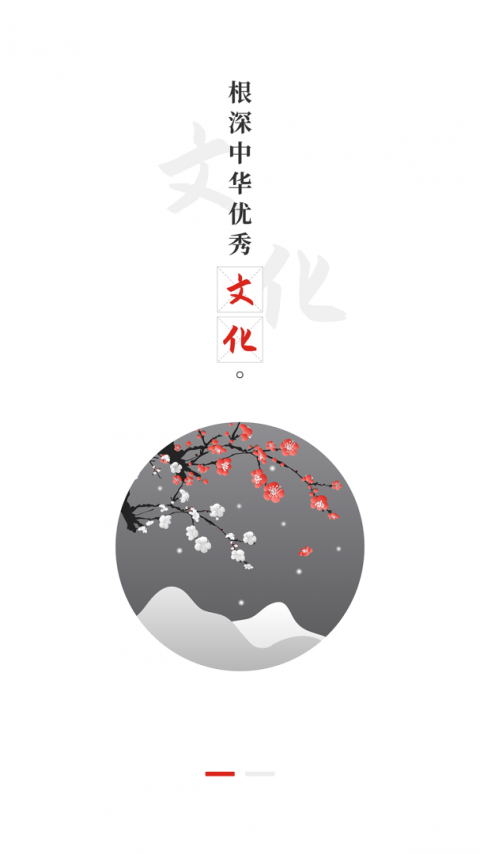 教育强国app