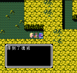 《吞食天地2》天怒神罚R11S攻略大全