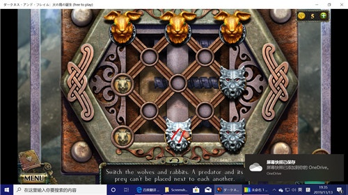 《密室逃脱17守护公寓》完整版图文攻略