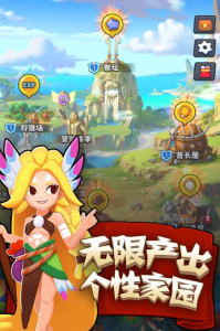 家园卫士(甜食派对)